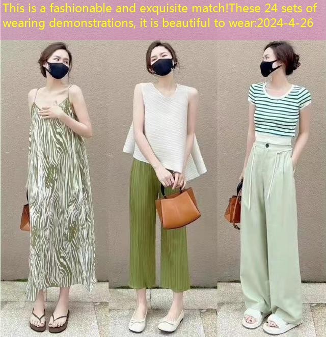 This is a fashionable and exquisite match!These 24 sets of wearing demonstrations, it is beautiful to wear