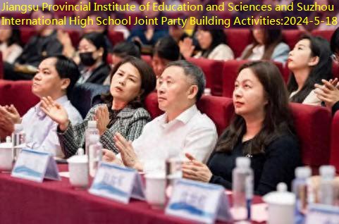 Jiangsu Provincial Institute of Education and Sciences and Suzhou International High School Joint Party Building Activities