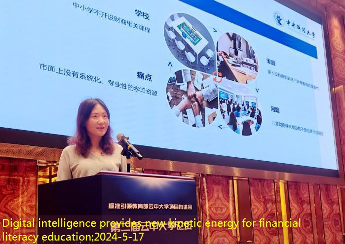Digital intelligence provides new kinetic energy for financial literacy education